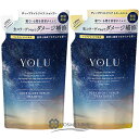 YOLU ヨル ディープナイトリペア シャンプー + トリートメント詰め替えセット 350ml + 350g 