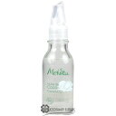 メルヴィータ ビオオイル ココナッツオイル 50ml 【国内未発売】 【メール便(ゆうパケット)対象外】