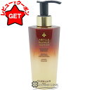 【5/3~6限定★200円OFFクーポン】ゲラン GUERLAIN アベイユ ロイヤル スカルプ&ヘア コンディショナー 290ml 【メール便(ゆうパケット)...