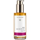 【最大ポイント10倍★12/10限定要エントリー】 ドクターハウシュカ 【Dr Hauschka】 ヘアトリートメントオイル 75ml 【メール便(ゆうパケット)対象外】