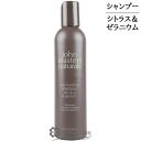 ジョンマスターオーガニック C&Gシャンプー （シトラス＆ゼラニウム） 236ml 【メール便（ゆうパケット）対象外】