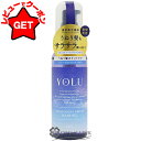 【4H限定★20日20時〜ポイント5倍&クーポン配布】ヨル YOLU リラックスナイトリペア ヘアオイル 80ml 【ジャスミン&プチグレンの香り】 【メール便(ゆうパケット)対象外】