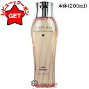 ●在庫処分特価● ミルボン MILBON ジェミールフラン シャンプー H(ハート) 200ml 【メール便(ゆうパケット)対象外】