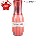 【30日開始23:59まで最大500円OFFクーポン】●訳あり 外箱不良● ミルボン MILBON エルジューダ エマルジョン + 120g 【outlet】 【メール便(ゆうパケット)対象外】