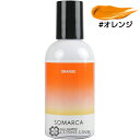 ホーユー ソマルカ カラーシャンプー 150ml ＃オレンジ 在庫処分特価 【メール便（ゆうパケット）対象外】