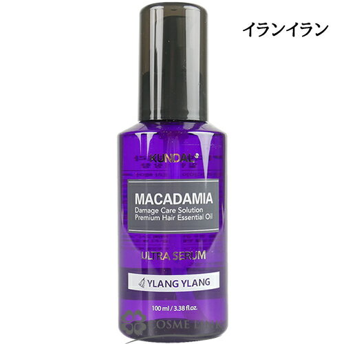 クンダル ウルトラヘアセラム 100ml イランイラン 訳あり 外箱不良 【outlet】 【メール便（ゆうパケット）対象外】