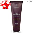 アヴェダ AVEDA インヴァティ ウルトラ アドバンス ヘアデンス コンディショナー ライト 200ml 【ヘアケア コンディショナー 頭皮ケア ハリ コシ】