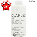 【5/3~6限定★200円OFFクーポン】オラプレックス OLAPLEX No.5 ボンドメンテナンス コンディショナー 選べるサイズ 【250ml・1000m...