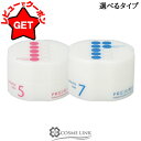 【ポイント5倍 15日20時〜4H限定】ミルボン MILBON プレジューム ワックス 90g 選べるタイプ 【5・7】