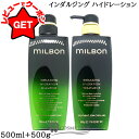 ミルボン MILBONグローバル ミルボン Global Milbonインダルジング ハイドレーションシャンプー+トリートメントセット 本体500ml+500g【まとめ買い】