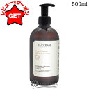 ロクシタン LOCCITANE ボリューム&ストレングス シャンプー 500ml 【ヘアケア シャンプー 頭皮ケア】【ハリ コシ ボリュームアップ】【メール便(ゆうパケット)対象外】
