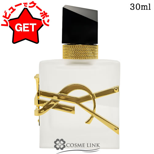 イヴサンローラン YVES SAINT LAURENT リブレ ヘアミスト 30ml 【香水 ギフト プレゼント 誕生日 レディース・女性用】 【SG】