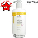 ●在庫処分特価● シュワルツコフ プロフェッショナル SCHWARZKOPF PROFESSIONAL BCクア カラーセーブ トリートメント 750g 【メール便(ゆうパケット)対象外】