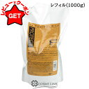 フィヨーレ FIOLE F.プロテクト ヘアマスク リッチ リフィル(詰替え):1000g