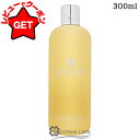 【4H限定★先着クーポン 19日20時~】モルトンブラウン MOLTON BROWN インディアンクレス シャンプー 300ml 【ヘアケア シャンプー 美容 アロマ】