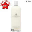 【4H限定★先着クーポン 19日20時~】モルトンブラウン MOLTON BROWN インディアンクレス コンディショナー 300ml 【ヘアケア トリートメント リンス 美容】