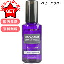 【ポイント5倍 30日20〜24時】●訳あり 外箱不良● クンダル KUNDAL ウルトラヘアセラム 100ml #ベビーパウダー 【outlet】 【国内発送...