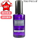 ●訳あり 外箱不良● クンダル KUNDAL ウルトラヘアセラム 100ml #アカシアモリンガ 【outlet】 【国内発送 韓国コスメ 送料無料】