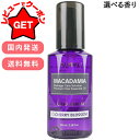 【ポイント5倍 30日20〜24時】クンダル KUNDAL ウルトラヘアセラム 100ml 選べる香り 【国内発送 韓国コスメ 送料無料】