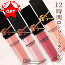 【P5倍 1日20~24時】イヴサンローラン YVES SAINT LAURENT メイクミーブラッシュ リキッド 選べるカラー 【37・44・54・57】 【メイクアップ リキッドチーク】