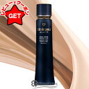 【5/3~6限定★200円OFFクーポン】資生堂 クレ ド ポー ボーテ cle de peau BEAUTE ヴォワールコレクチュールn 【海外仕様】 37m...