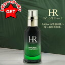 【ポイント5倍 10日20~24時】【クーポン配布中】ヘレナルビンスタイン HELENA RUBINSTEIN P.C. ナイト リハーブ 50ml 【美容液 夜用 ナイトケア 高級コスメ】