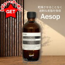 【クーポン配布★13日0時〜15日24時】イソップ Aesop ビターオレンジ トナー 200ml 【スキンケア 化粧水】 【肌バランス整える うるおい補給】
