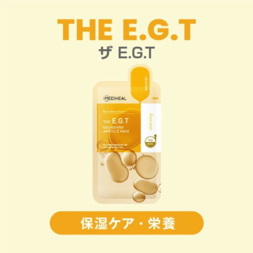 �ڥ����ݥ�������ۥ�ǥ��ҡ��� MEDIHEAL ���å��󥷥��ޥ��� ����ץ�ޥ��� �����ȥޥ��� / �ѥå� ���٤륿���� 10�祻�å�(Ȣ����) �ڥ�ǥ��ҡ���ѥå��� �ڹ���ȯ���� �ڴڹ񥳥����