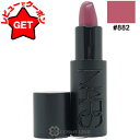【ポイント5倍 25日20~24時】【クーポン配布中】ナーズ NARS エクスプリシット リップスティック #882 【口紅 メイクアップ】 【メール便(ゆうパケット)対応】