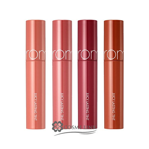 【6/10限定★抽選で最大100%ポイントバック！要エントリー】【メール便（ゆうパケット）対応】 ロムアンド 【rom&nd】 ジューシーラスティングティント 秋の実シリーズ 選べるカラー