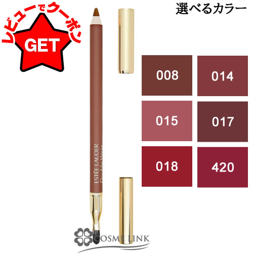 エスティローダー ESTEE LAUDER ダブル 