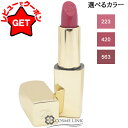 エスティローダー ESTEE LAUDER ピュア カラー リップスティック ハイラスター 選べるカラー 【223・420・563】 【メール便(ゆうパケット)対応】