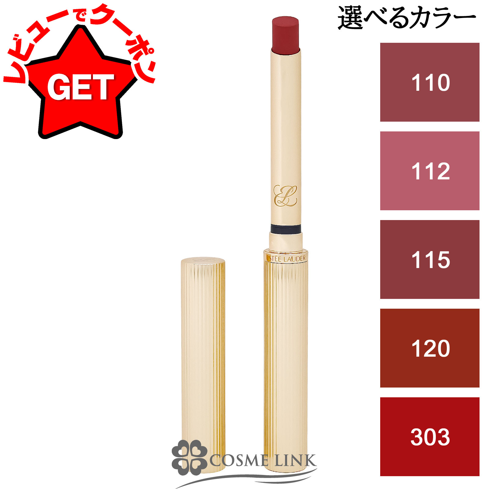 【P3倍 15日限定&クーポン配布中】エ