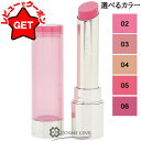 【4H限定★先着クーポン 19日20時〜】クラランス CLARINS リップ オイル バーム 選べるカラー 【02・03・04・05・06】 【メイクアップ リ...