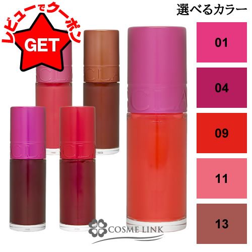 クラランス CLARINS ウォーター リップ ステイン N 選べるカラー 【01・04・09・11・13】 【リップメイク リップティント 美発色】【メール便...