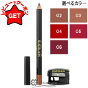 ゲラン GUERLAIN キスキス コントゥール ジェ リップペンシル 選べるカラー 【02・03・04・05・06】 【メール便(ゆうパケット)対応】