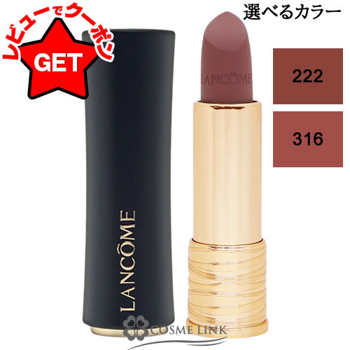 ランコムLANCOMEラプソリュル...