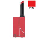 ●在庫処分特価● ナーズ NARS パワーマット リップスティック #130 使用期限間近(1370) 2026年2月 【メール便(ゆうパケット)対応】