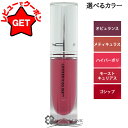 【ポイント5倍 25日20~24時】【クーポン配布中】マック MAC ロックド キス インク リップカラー 選べるカラー 【オピュランス・メティキュラス・ハイパーボリ・モースト キュリアス・ゴシップ】 【メール便(ゆうパケット)対応】