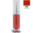 ●在庫処分特価● マック MAC ロックド キス インク リップカラー #92 【メール便(ゆうパケット)対応】