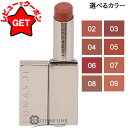 【クーポン配布中】ルナソル LUNASOL フュージングカラーリップス 選べるカラー 【02・03・04・05・06・07・08・09】 【リップスティック 口...