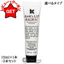 【4H限定★先着クーポン 19日20時〜】キールズ KIEHLS リップバームNo.1 #original 15ml 【1本・3本セット(送料無料)】【メール便...