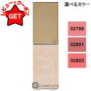 【5/3~6限定★200円OFFクーポン】ナーズ NARS アフターグロー リキッドブラッシュ 選べるカラー 【02799・02801・02803】 【メイクア...