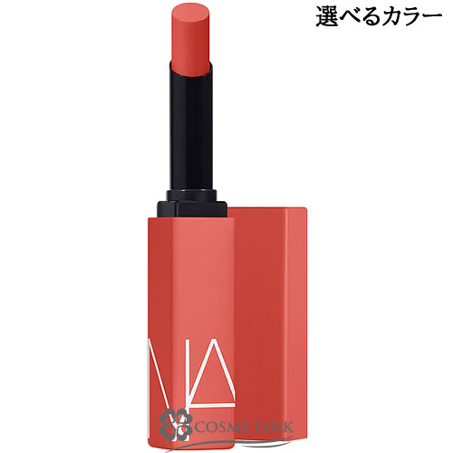 【メール便（ゆうパケット）対応】 ナーズ 【NARS】 パワーマット リップスティック 選べるカラー 1