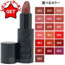 ナーズ NARS エクスプリシット リップスティック 選べるカラー 【803・805・820・821・822・823・825・826・827・850・851・862・863・865・866・867・868・883・885】 【口紅 メイクアップ】 【メール便(ゆうパケット)対応】