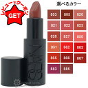 ナーズ NARS エクスプリシット リップスティック 選べるカラー 【803・805・820・821・822・823・826・827・850・851・862・863・865・866・883・885】 【口紅 メイクアップ】 【メール便(ゆうパケット)対応】