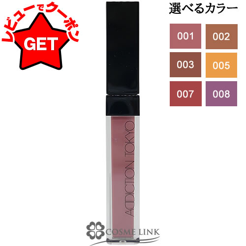 󥯤㤨֡P5 202024ۥǥ ADDICTION å  ƥ ٤륫顼 001002003005007008 ڸ  ݥȥᥤ ڥ᡼(椦ѥåбۡפβǤʤ3,260ߤˤʤޤ