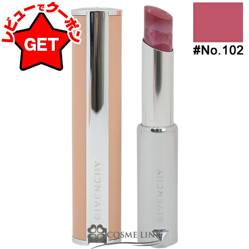 【クーポン配布中】●訳あり 外箱不良● ジバンシイ GIVENCHY ローズ・パーフェクト #102 【メール便(ゆうパケット)対応】