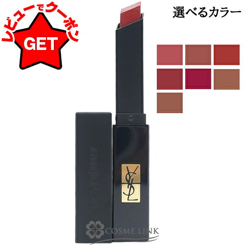 ルージュ ピュールクチュール ザ スリム ベルベットラディカル / 本体 / 314 リミットレス シナバー / 2g