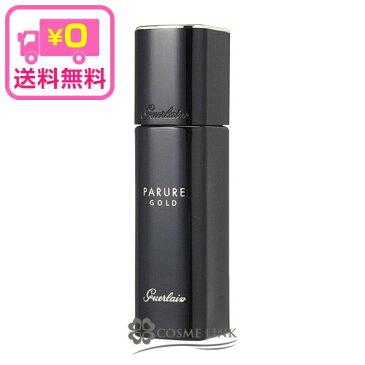 【送料無料】 ゲラン パリュール ゴールド フルイド 【メール便(ゆうパケット)対象外】 【あす楽_土曜営業】